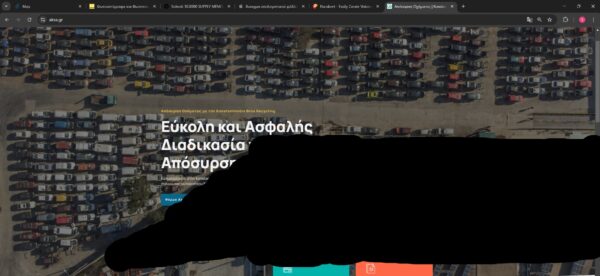 CITROEN XANTIA 1993 1.6I (88 HP) ΧΆΤΣΜΠΑΚ
